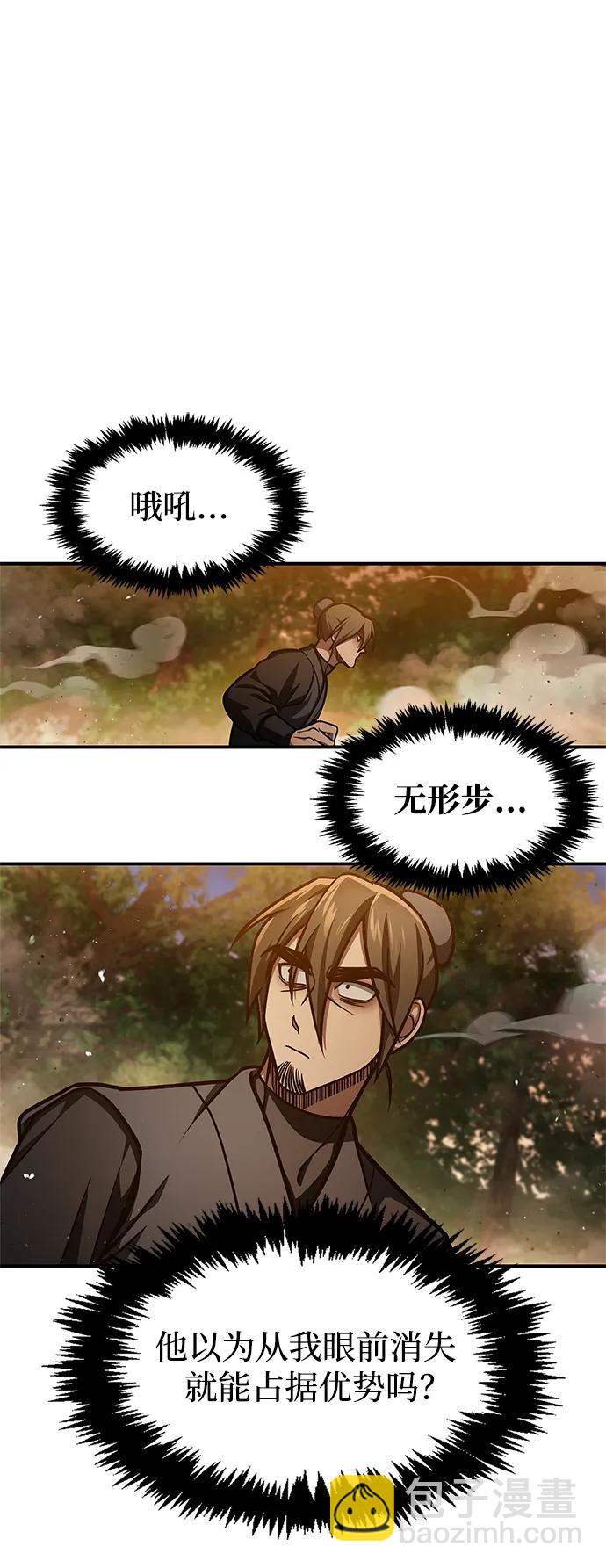 [第46话] 活埋6