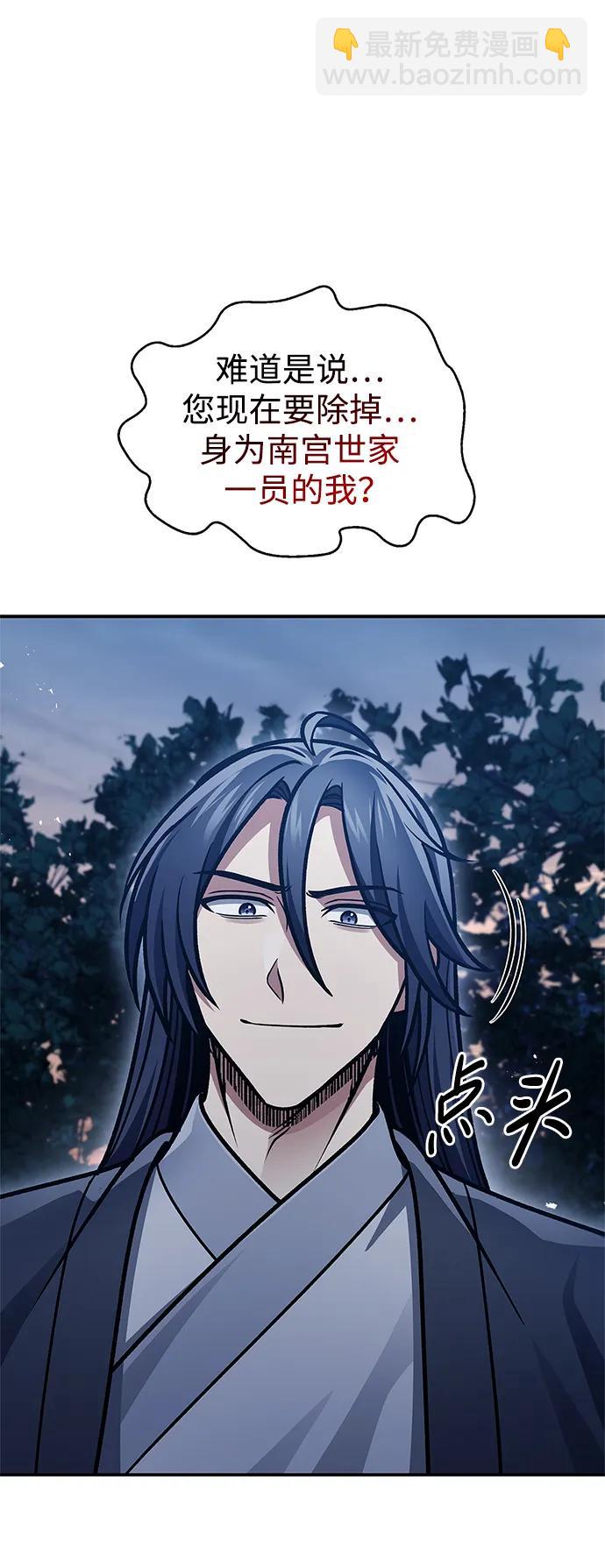 [第46话] 活埋62