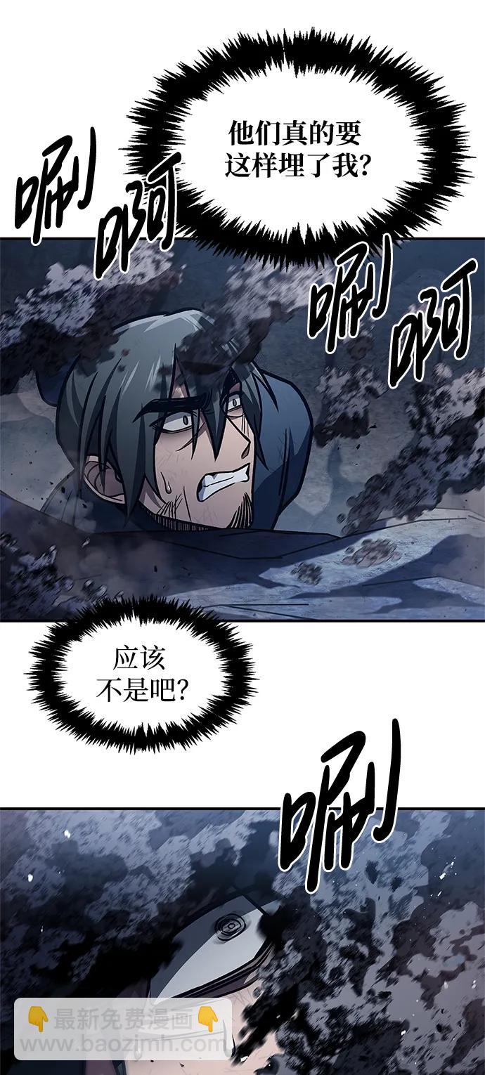 [第46话] 活埋68
