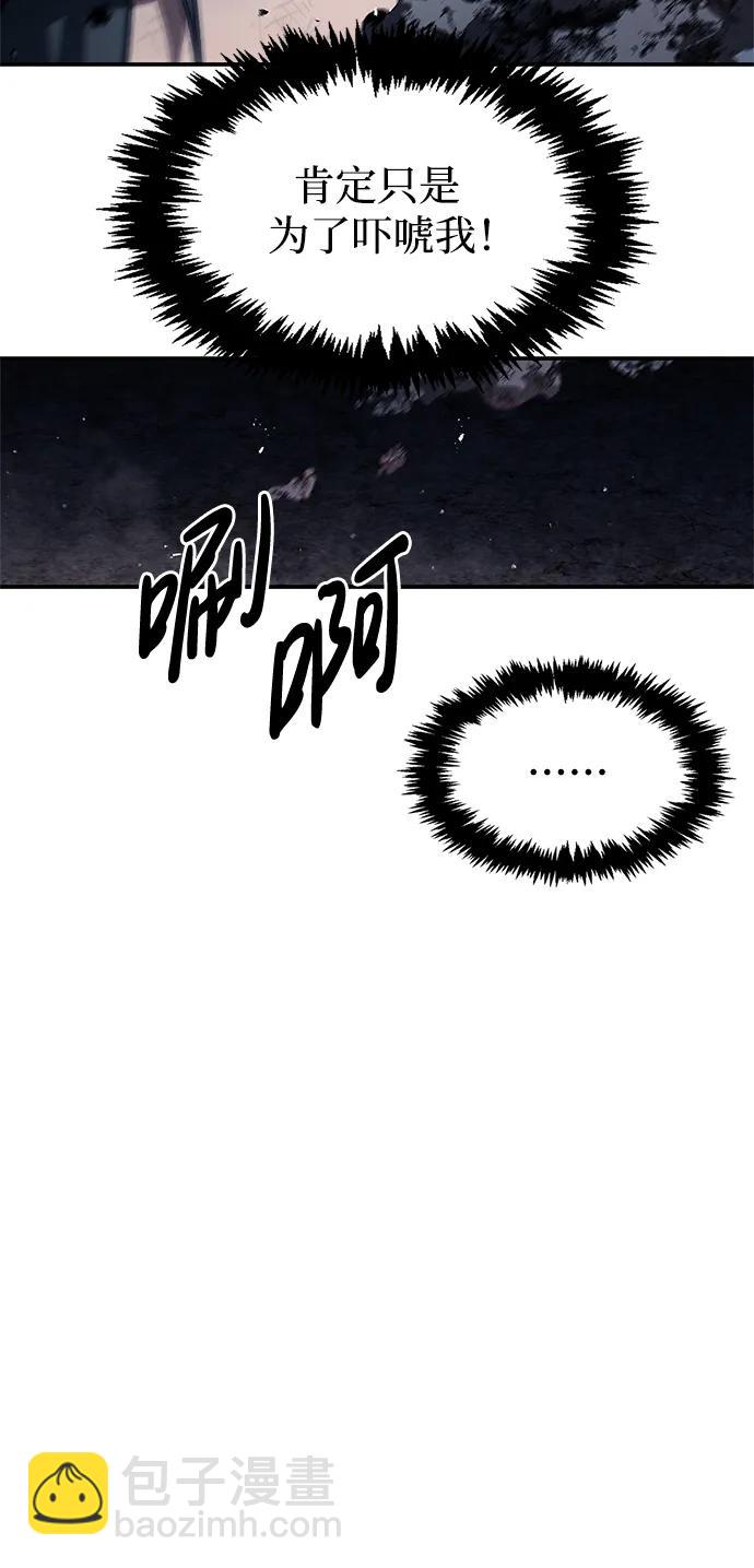 [第46话] 活埋69