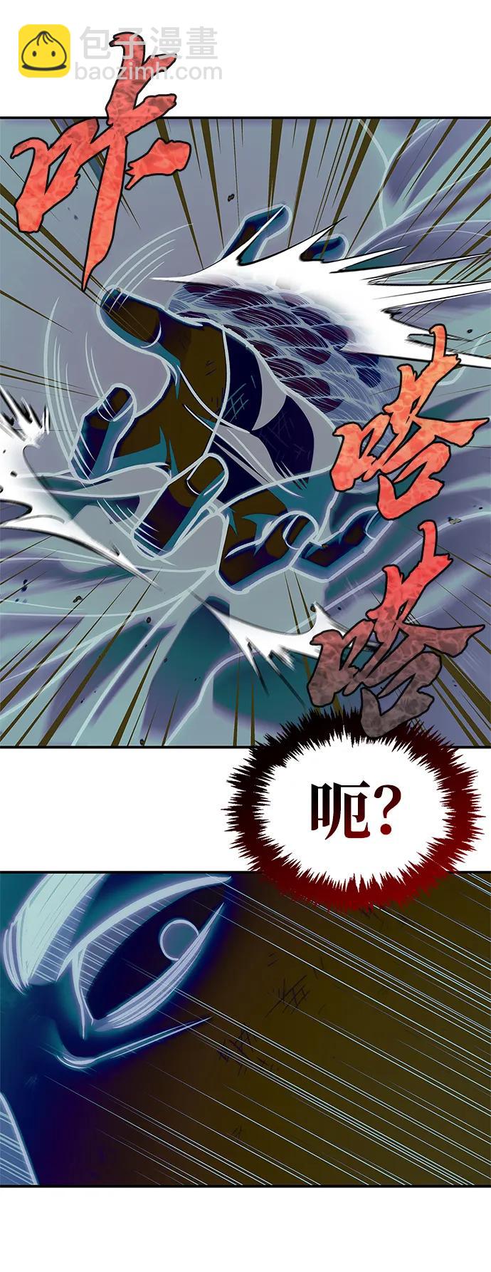 [第46话] 活埋73