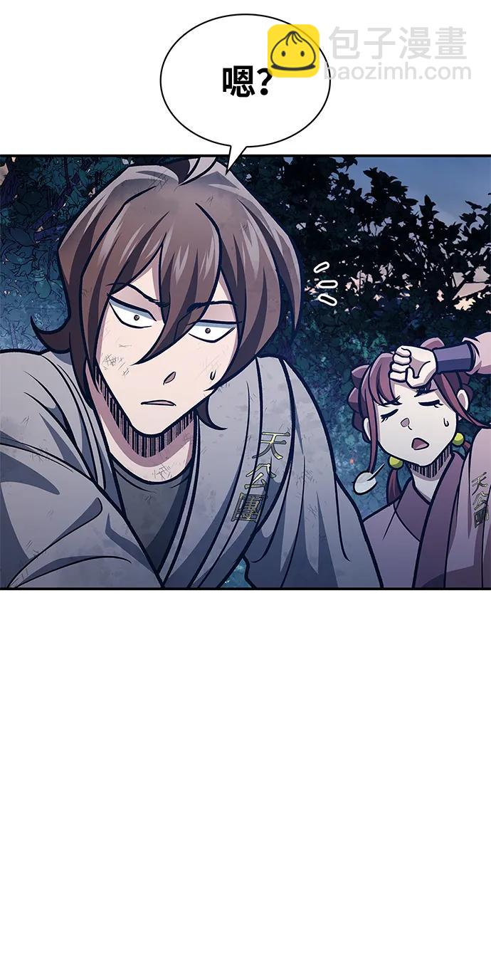 [第46话] 活埋75