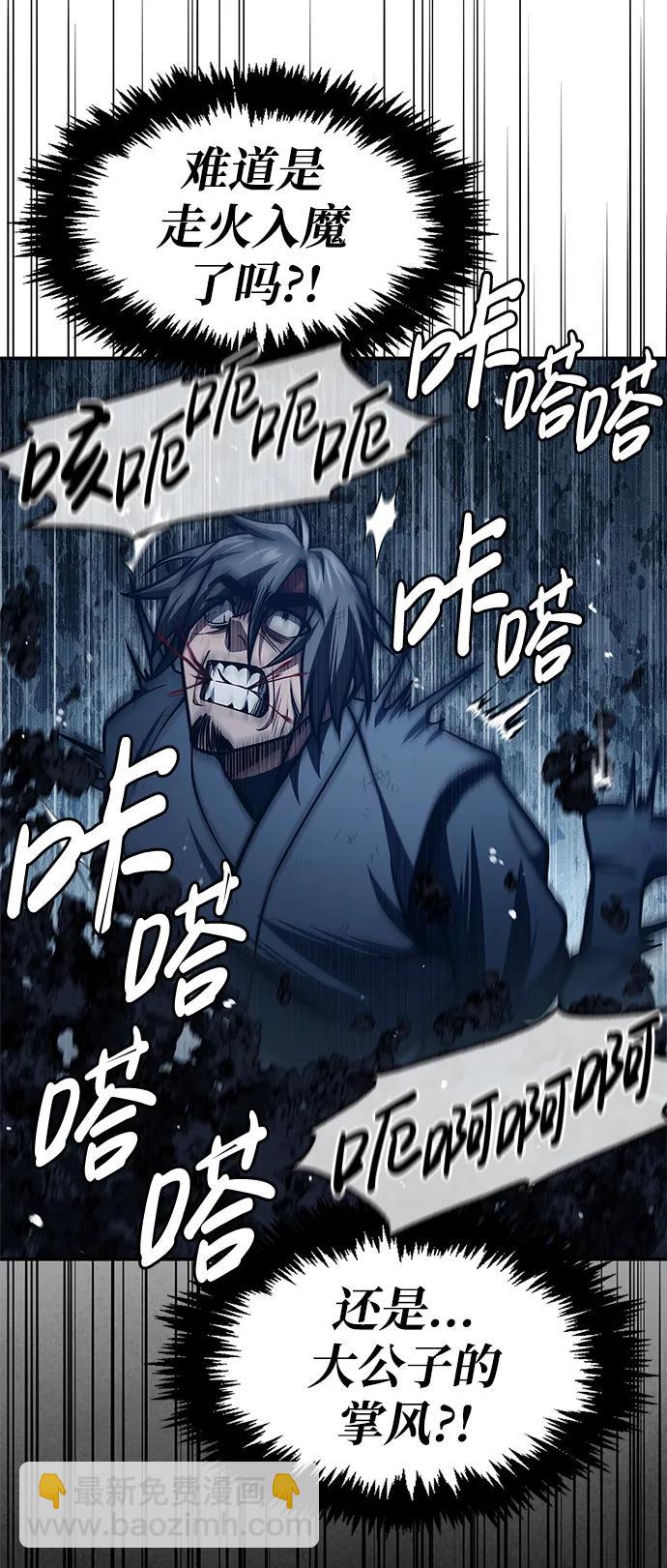 [第46话] 活埋80