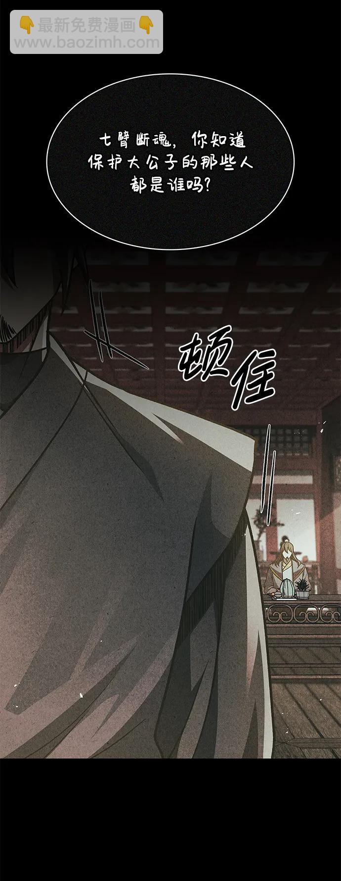 [第46话] 活埋82