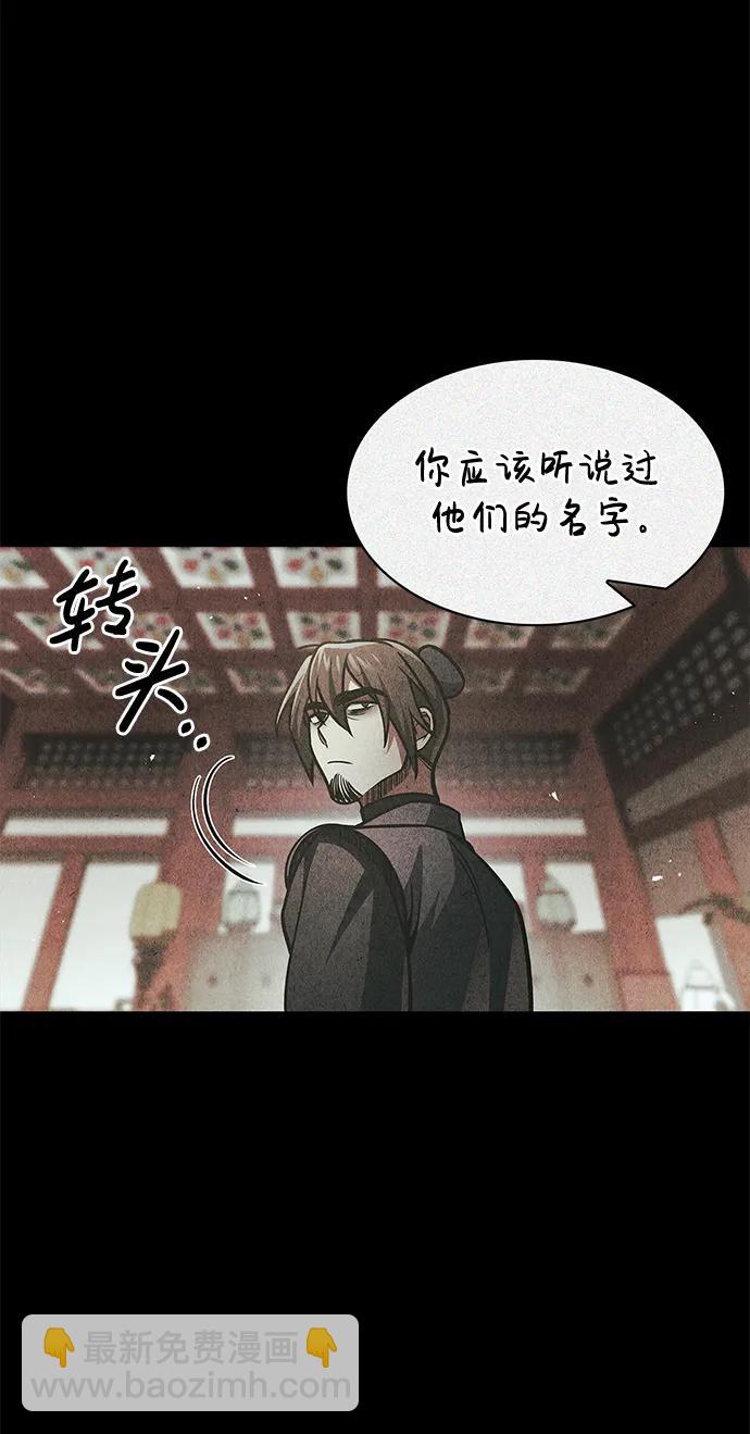 [第46话] 活埋83