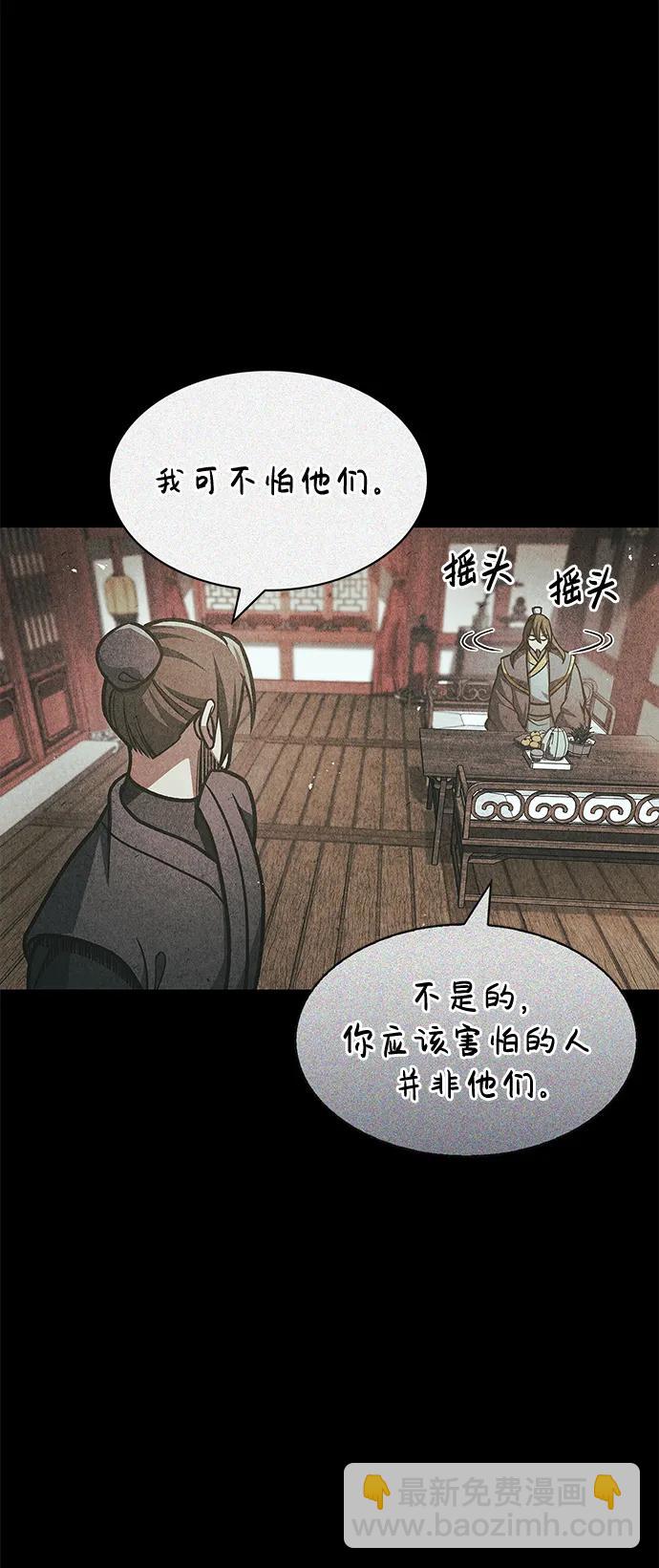 [第46话] 活埋85
