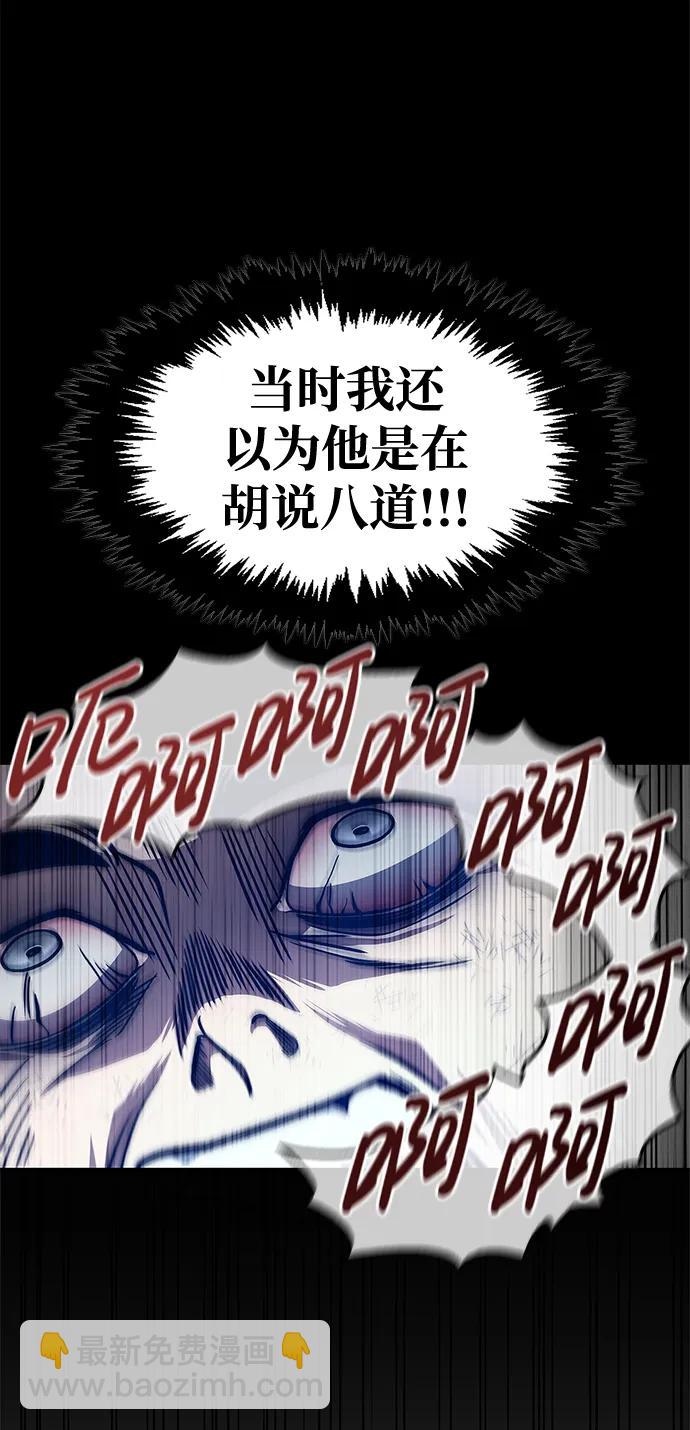 [第46话] 活埋87