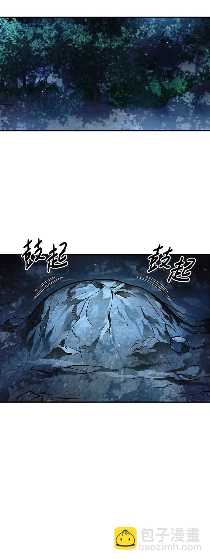 [第46话] 活埋90