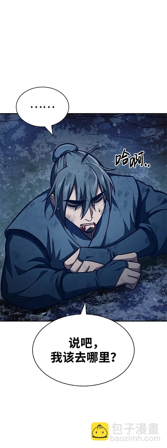 [第47话] 死一次就知道了12