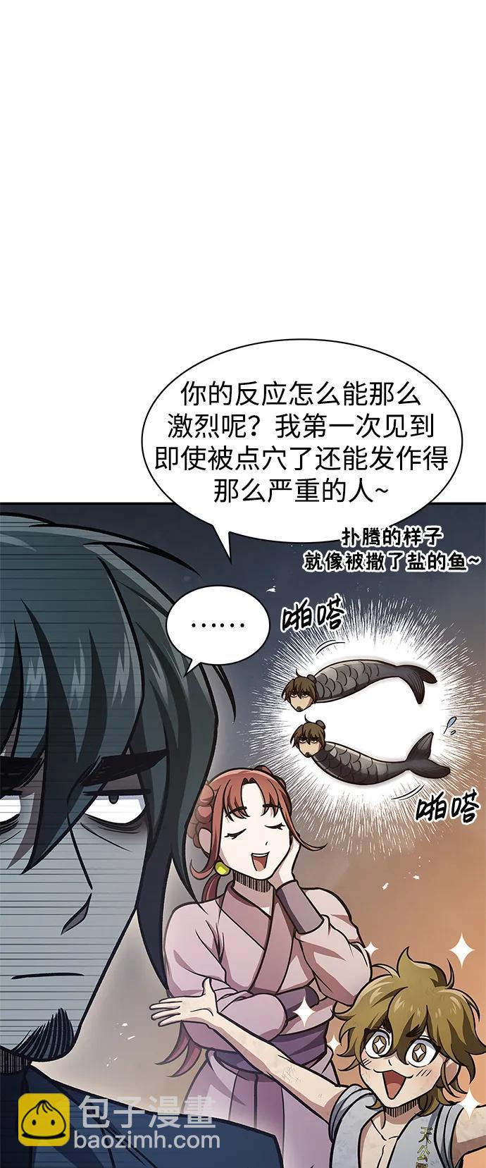 [第47话] 死一次就知道了16