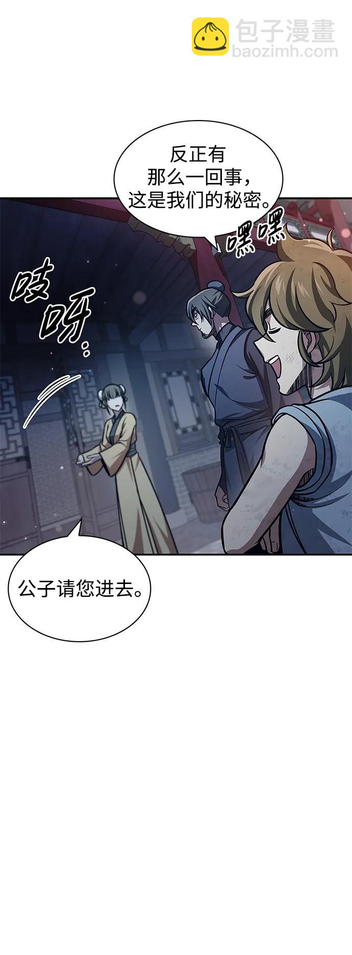 [第47话] 死一次就知道了20