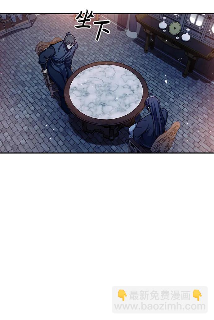 [第47话] 死一次就知道了23