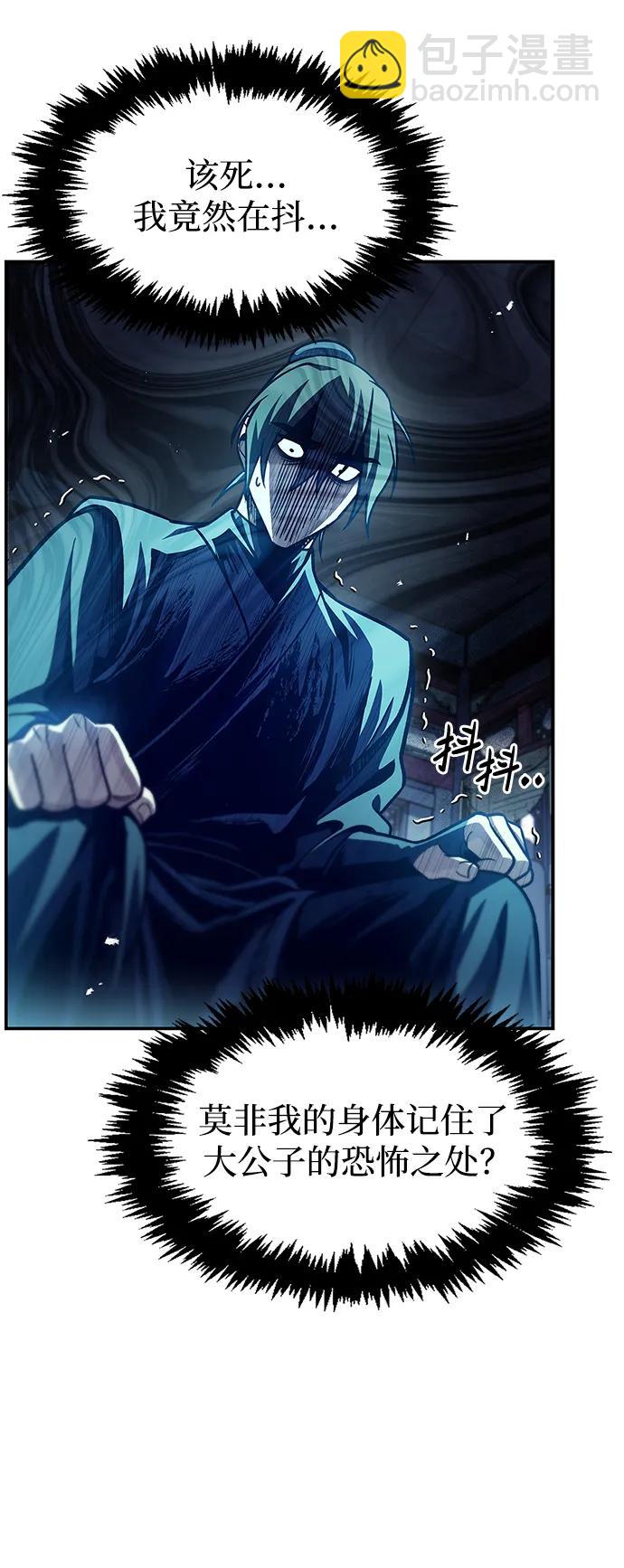 [第47话] 死一次就知道了24