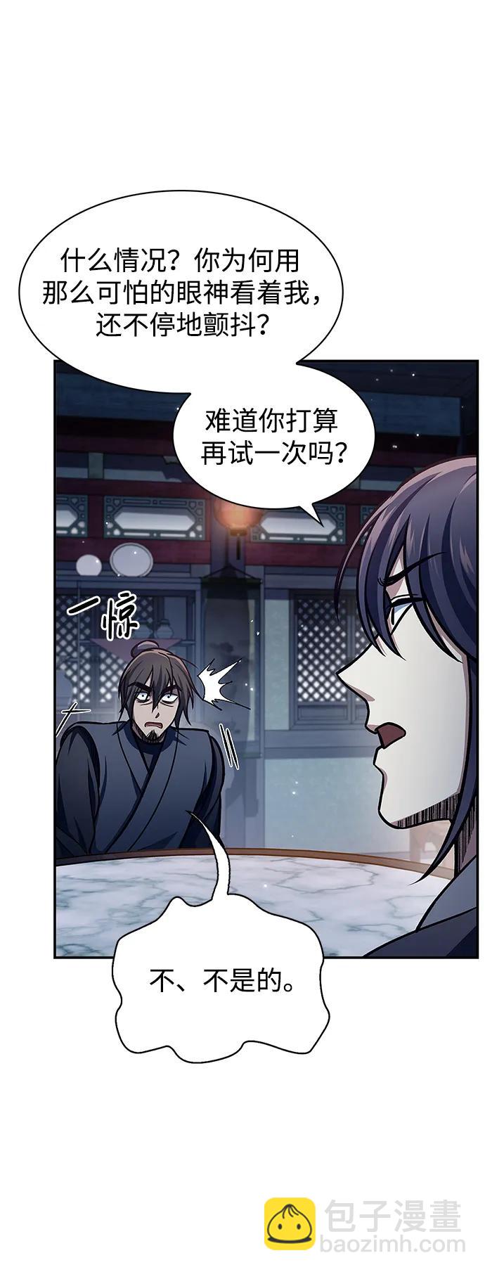 [第47话] 死一次就知道了25