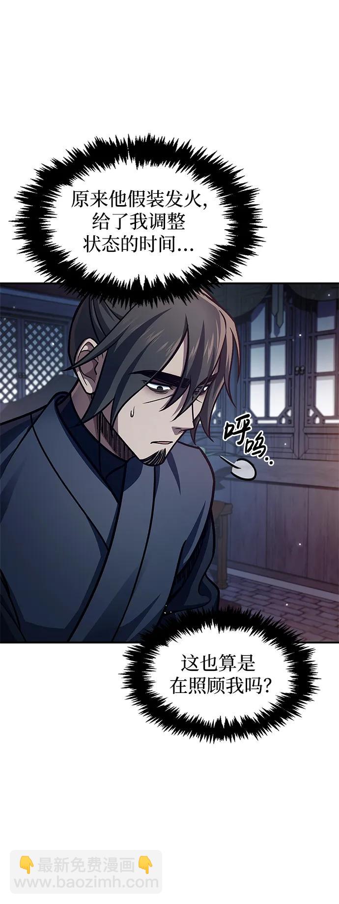 [第47话] 死一次就知道了26