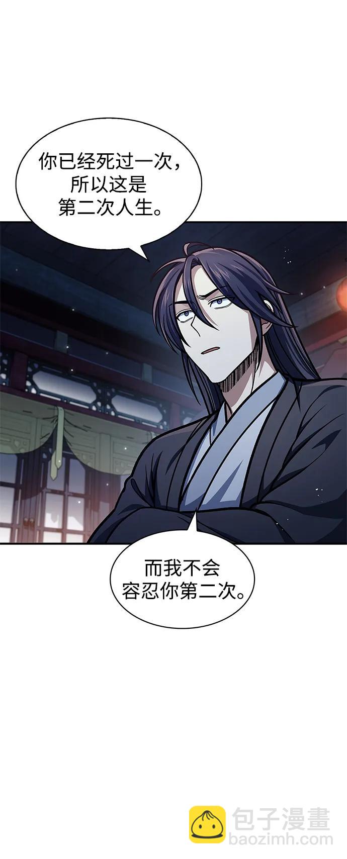 [第47话] 死一次就知道了27