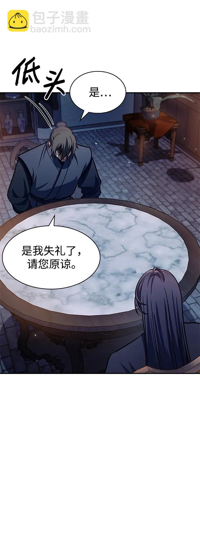 [第47话] 死一次就知道了28