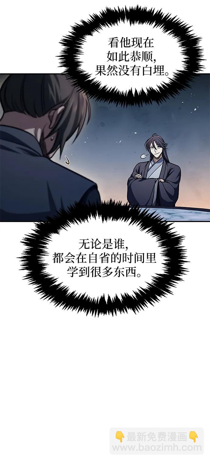 [第47话] 死一次就知道了29