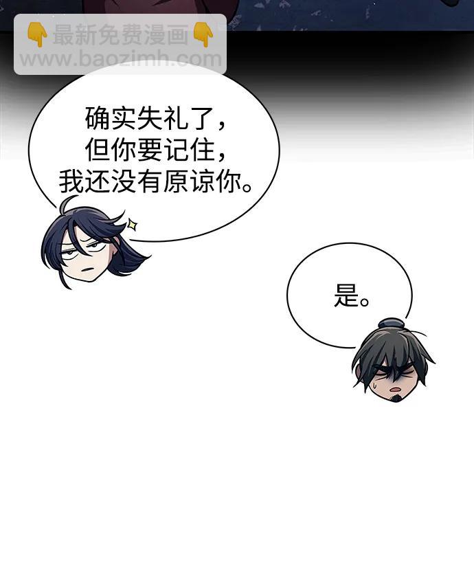 [第47话] 死一次就知道了31