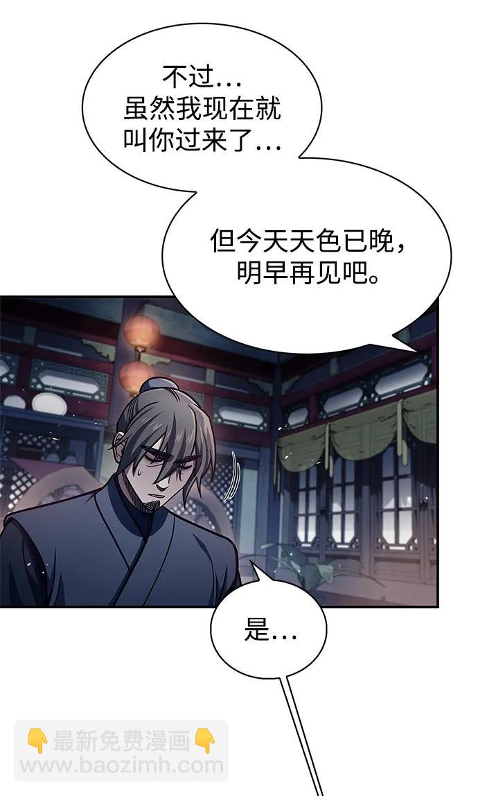 [第47话] 死一次就知道了32