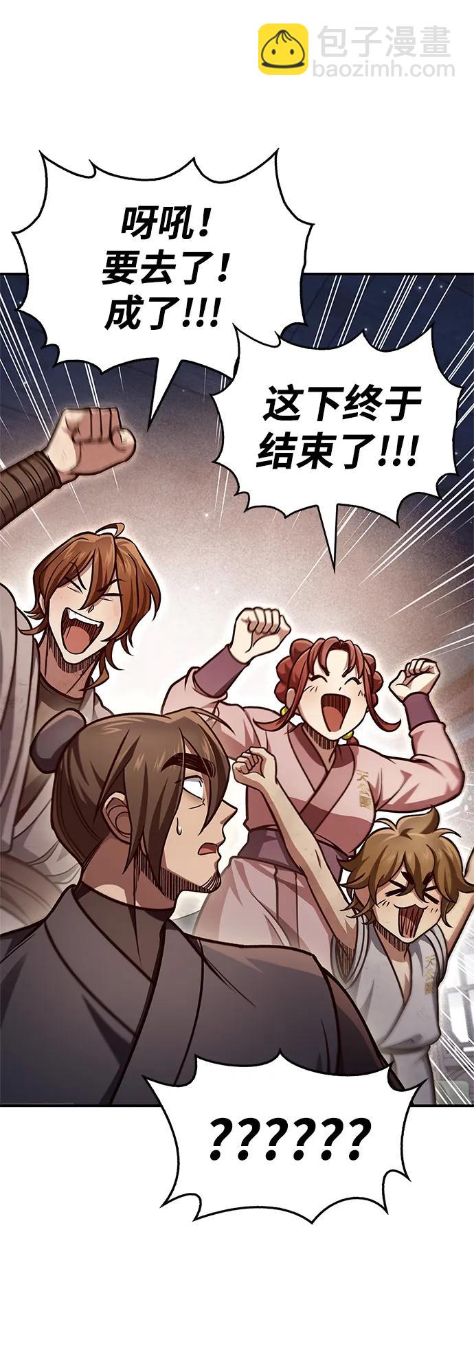 [第47话] 死一次就知道了35