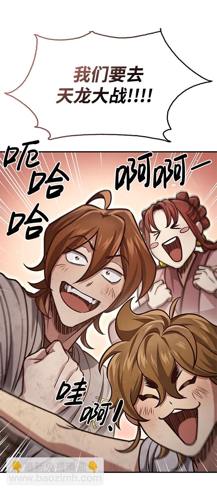 [第47话] 死一次就知道了38