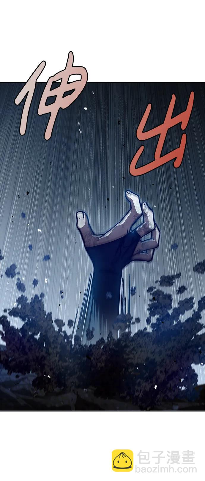 [第47话] 死一次就知道了4