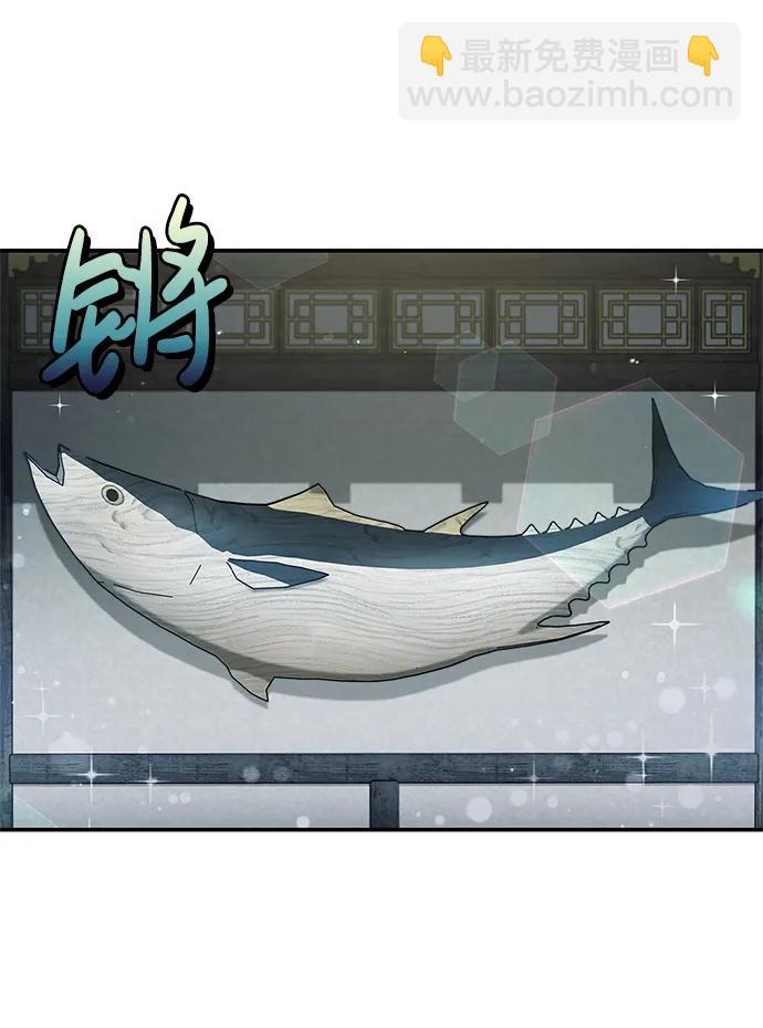 [第47话] 死一次就知道了41