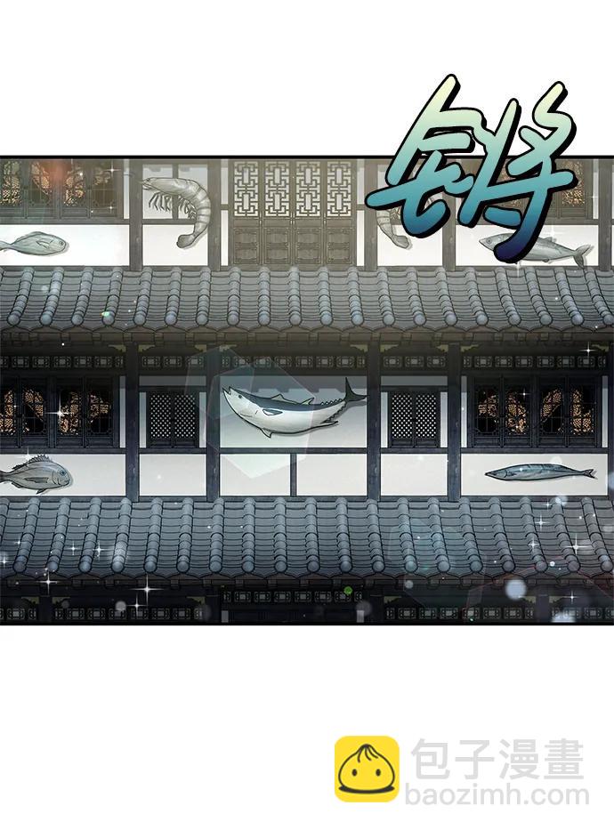 [第47话] 死一次就知道了42