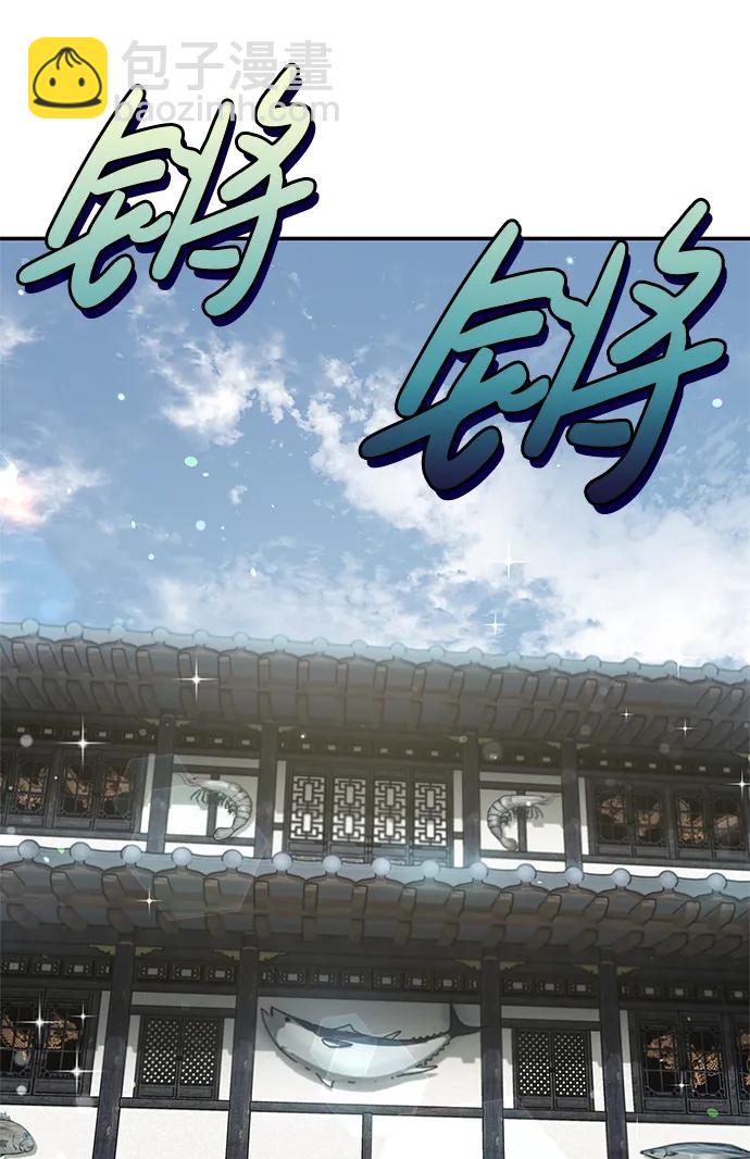 [第47话] 死一次就知道了43