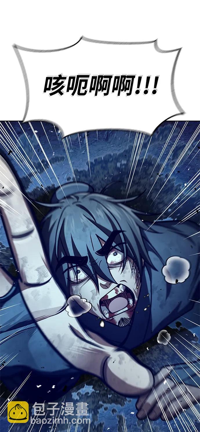 [第47话] 死一次就知道了5