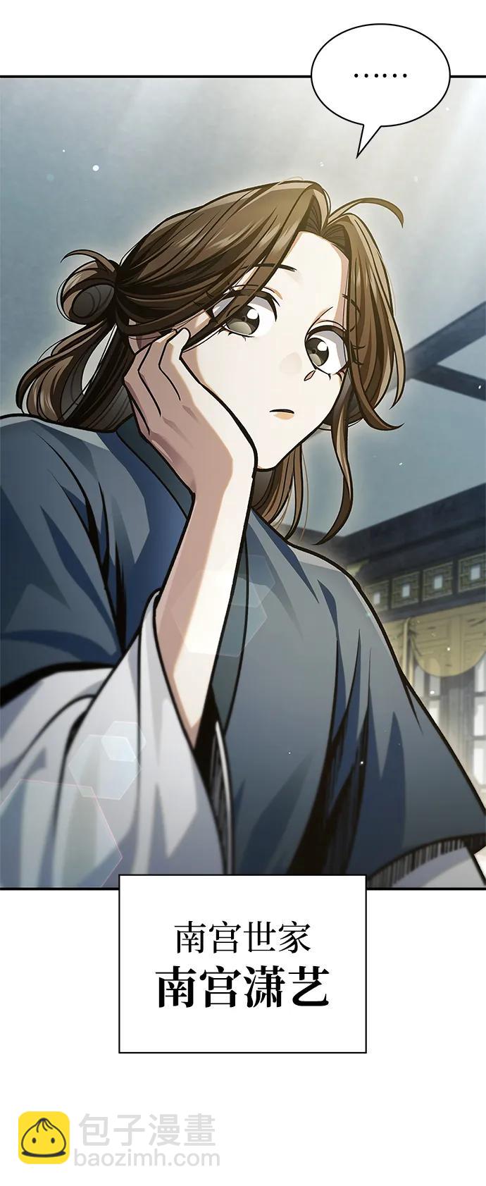 [第47话] 死一次就知道了58