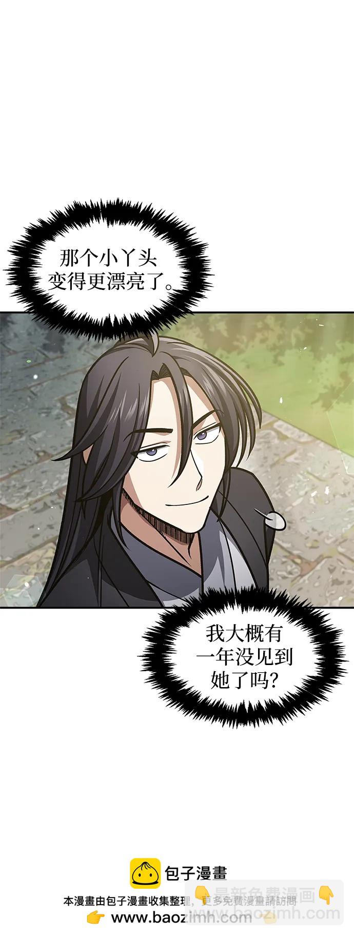 [第47话] 死一次就知道了59