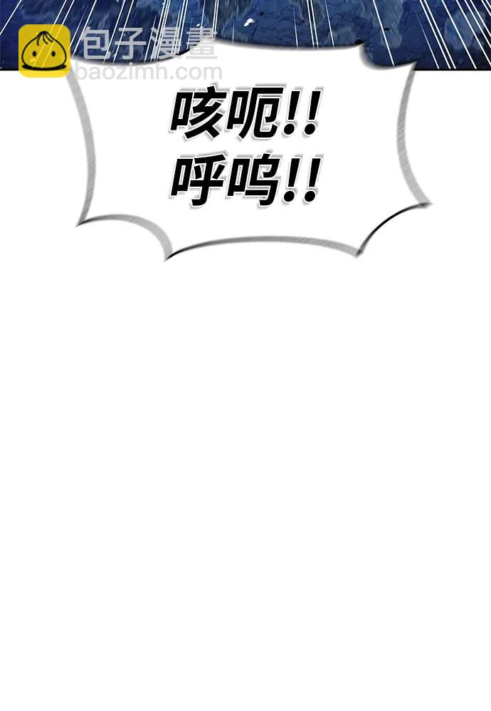 [第47话] 死一次就知道了6