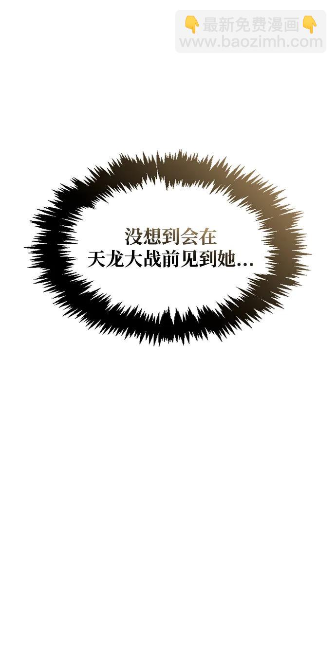 [第47话] 死一次就知道了60
