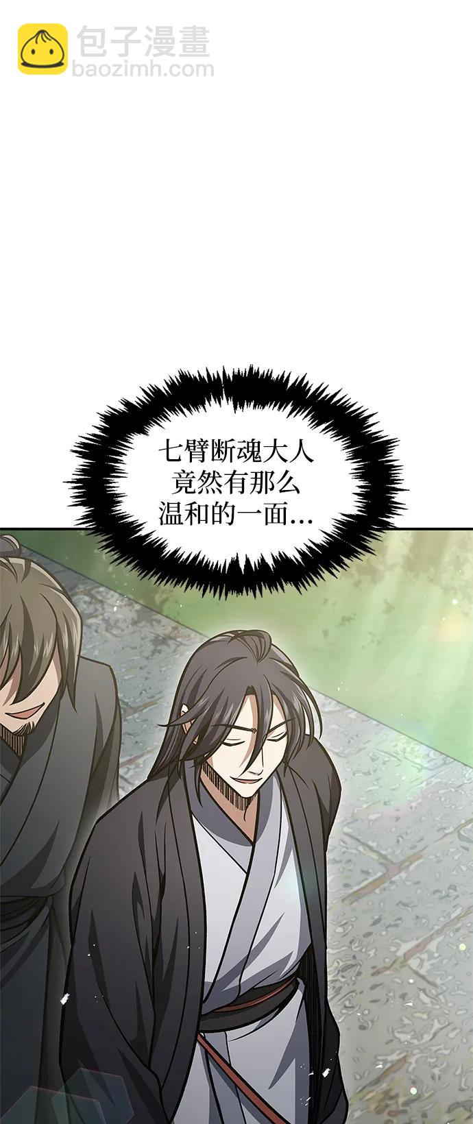 [第47话] 死一次就知道了63