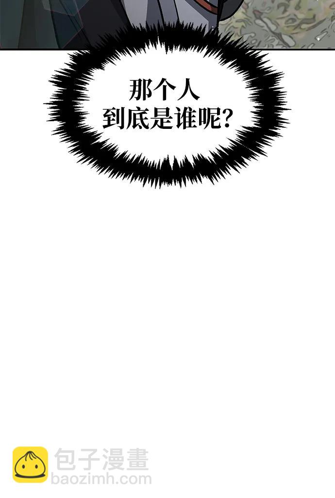 [第47话] 死一次就知道了64