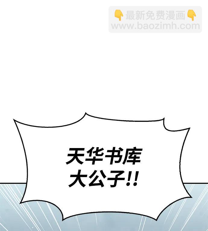[第47话] 死一次就知道了65