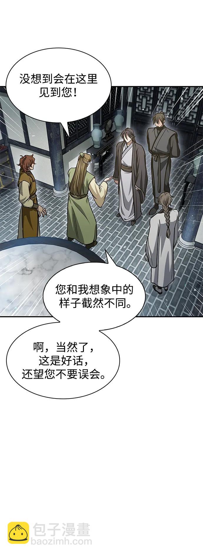 [第47话] 死一次就知道了67