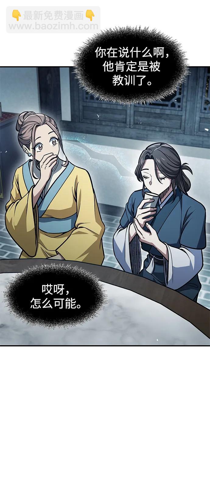 [第47话] 死一次就知道了85