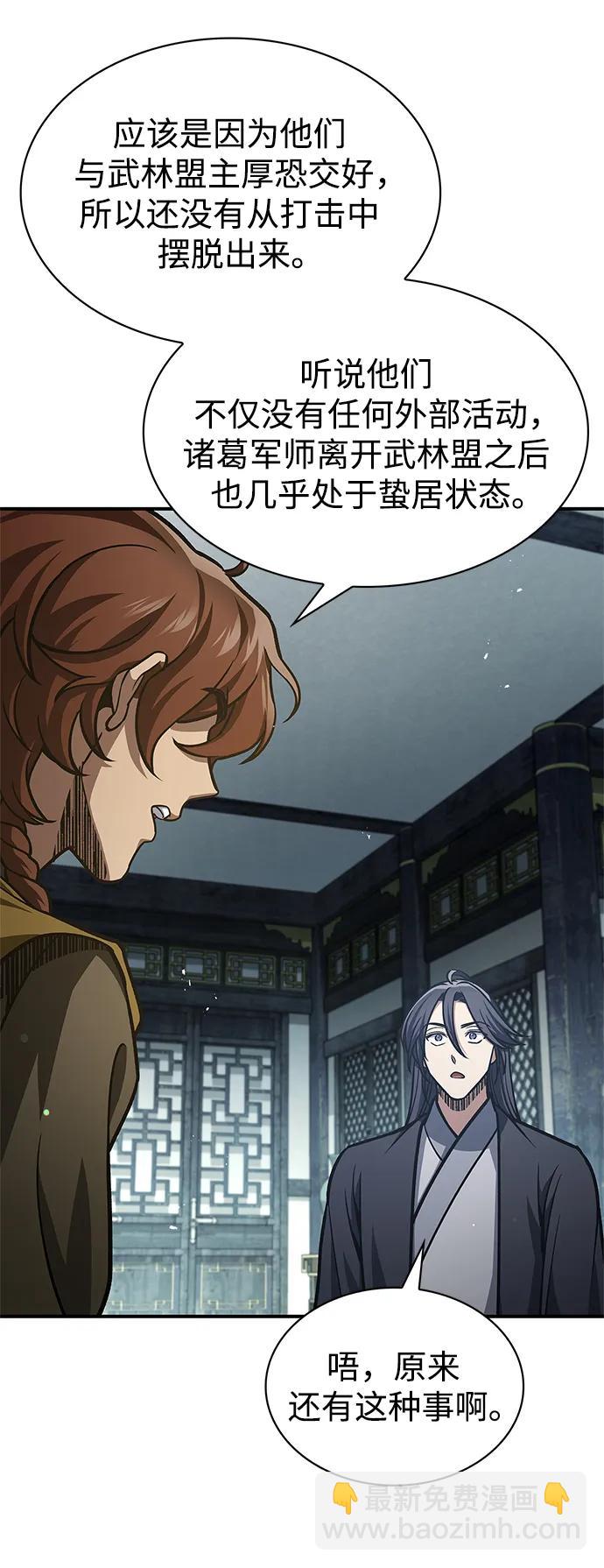 [第47话] 死一次就知道了89