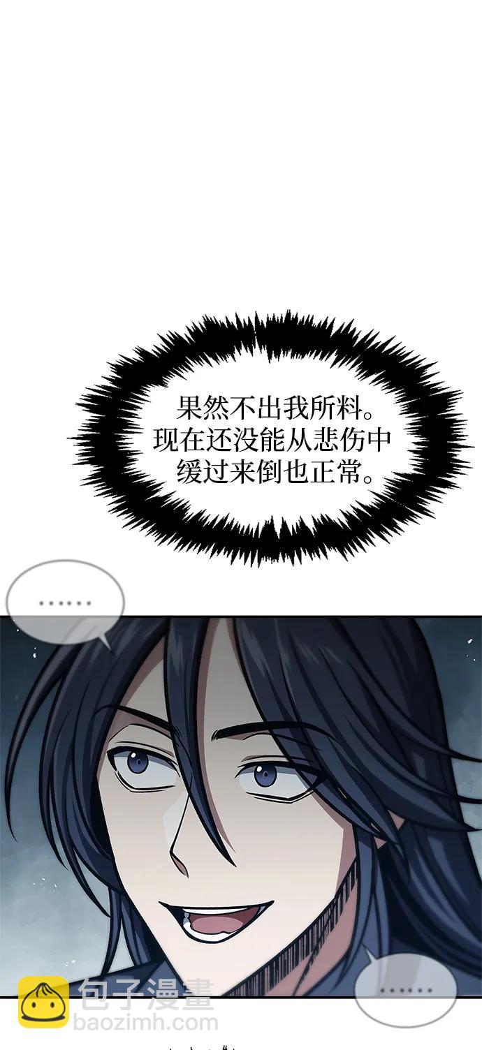 [第47话] 死一次就知道了90