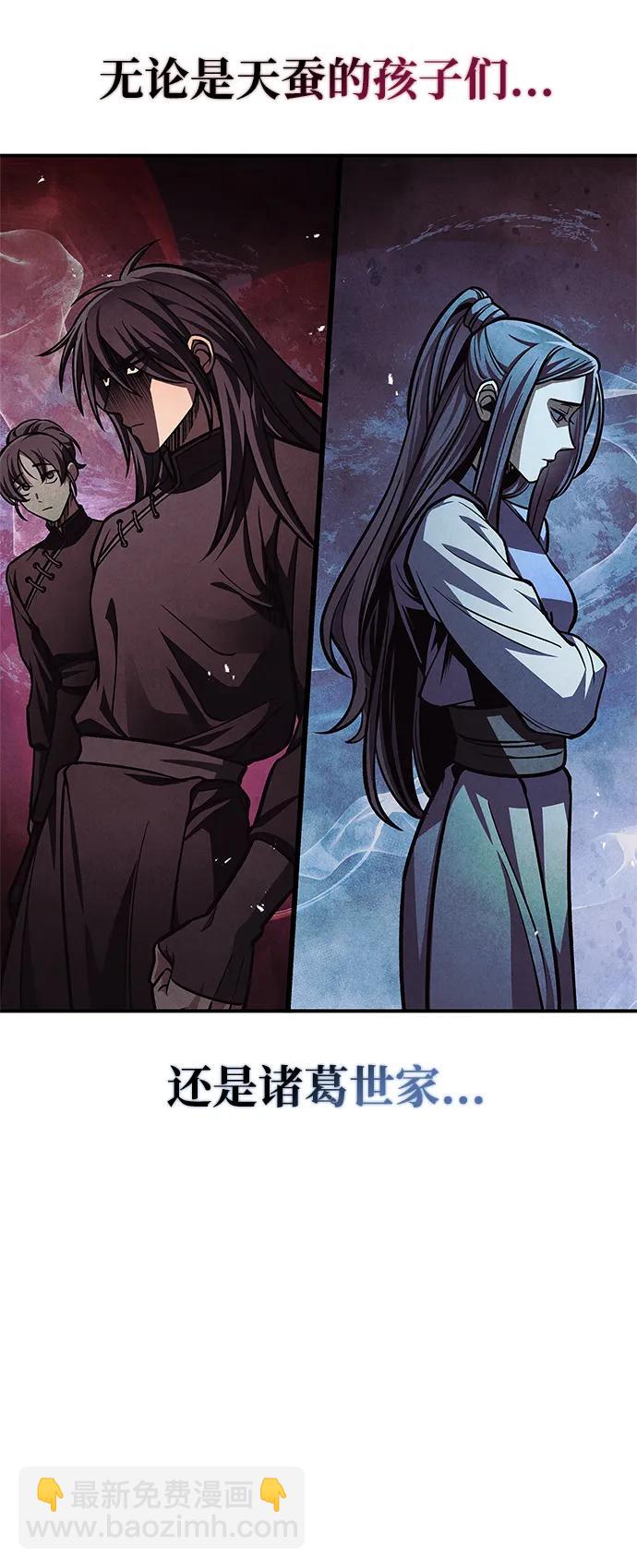 [第47话] 死一次就知道了92