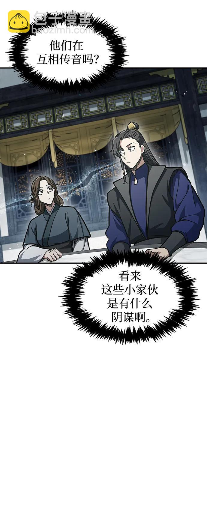 [第47话] 死一次就知道了94