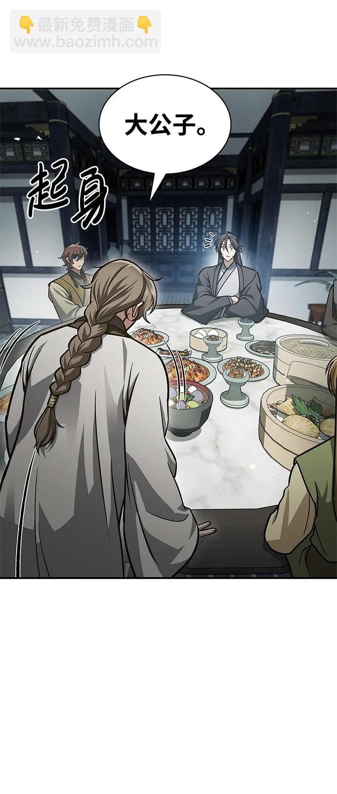 [第47话] 死一次就知道了95