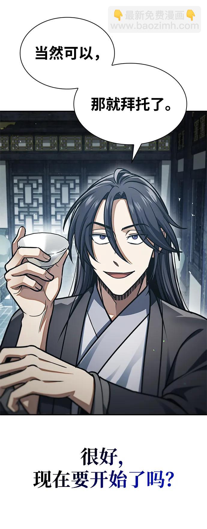 [第47话] 死一次就知道了98