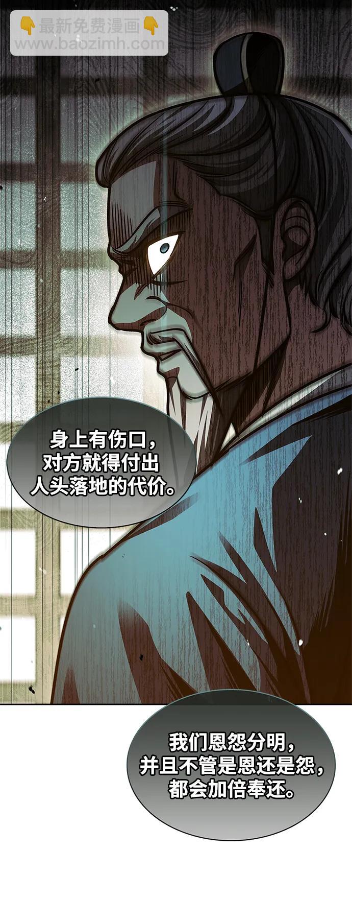 [第49话] 东后院的别院2
