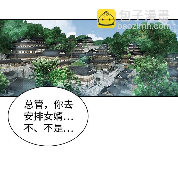 [第49话] 东后院的别院22