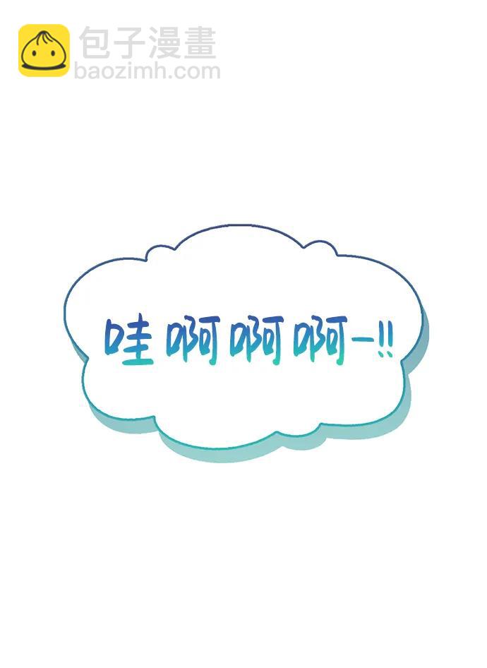 [第49话] 东后院的别院38
