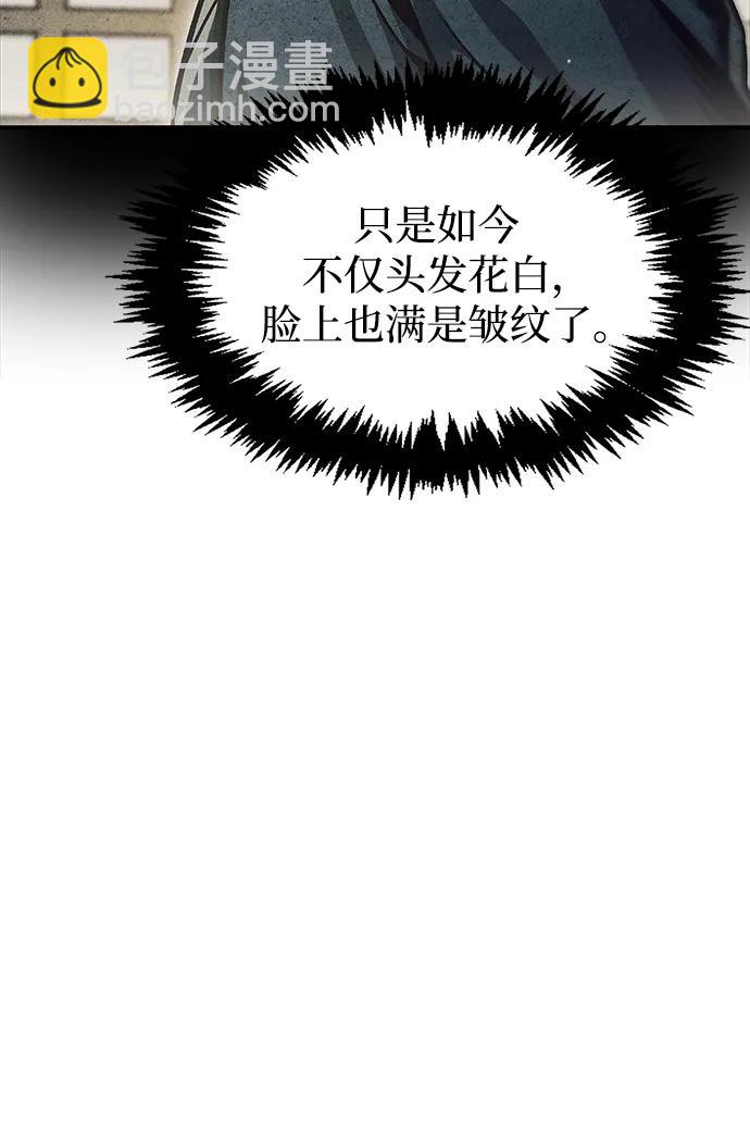 [第49话] 东后院的别院43